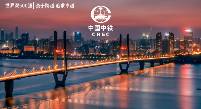 中鐵建築畫冊設計-建築畫冊設計公司